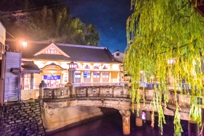 城崎溫泉旅館
